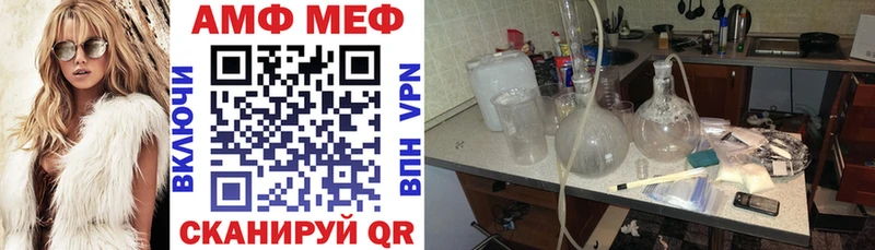 наркошоп  Ардатов  АМФ Premium 