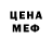 АМФЕТАМИН VHQ Anna Fisun