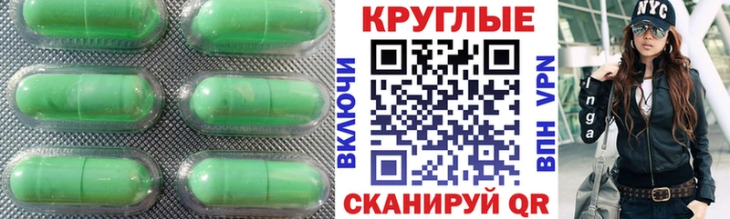 Экстази 280 MDMA  Ардатов 