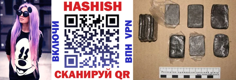 наркотики  Ардатов  ГАШИШ гарик 