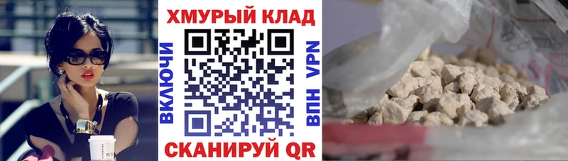 ГЕРОИН Афган  наркошоп  Ардатов 