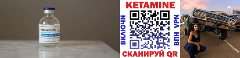 гидра маркетплейс  Ардатов  КЕТАМИН VHQ  купить  