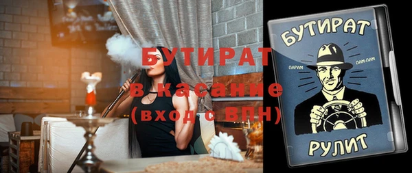 соль курить ск Слюдянка