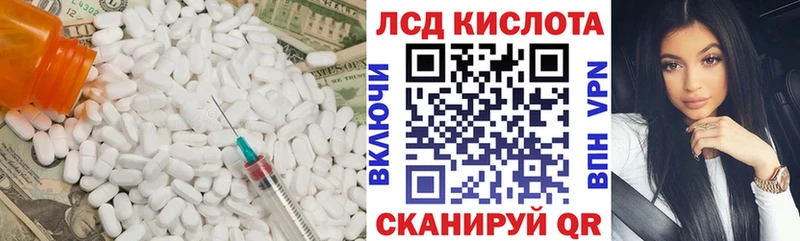 купить наркотик  Ардатов  LSD-25 экстази кислота 