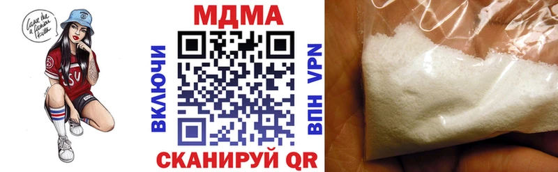 ссылка на мегу рабочий сайт  Ардатов  МДМА кристаллы 