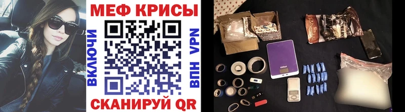 Мефедрон 4 MMC  закладка  Ардатов 